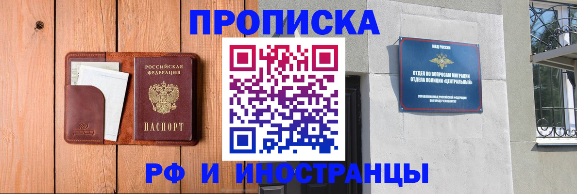 форма 3 в Чаплыгине