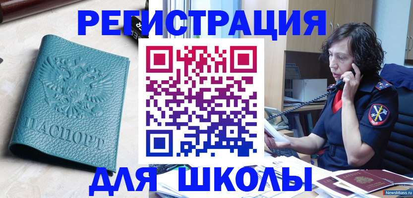 прописка поиск в Чаплыгине