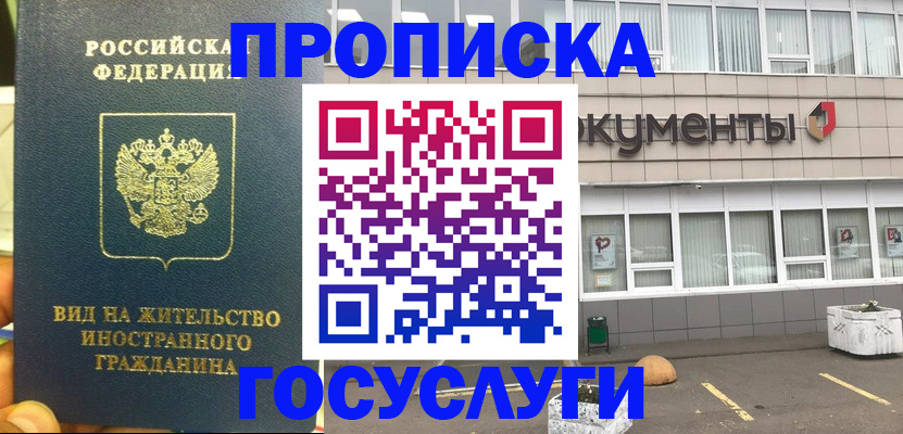 регистрация для школы в Чаплыгине